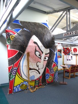 Japanese Fighting Kite